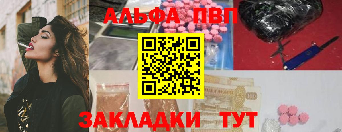 MDMA  Марихуана  Кокаин  Кетамин  Меф МЯУ МЯУ  Меф МЯУ МЯУ   Жуковский  Вход с VPN  Марихуана 