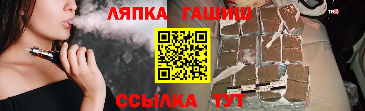 ГАШИШ гашик Жуковский