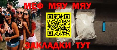 метадон Бийск