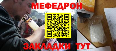 метадон Бийск