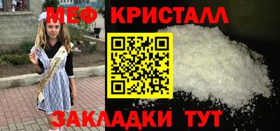 метадон Бийск