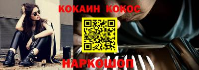 синтетический гашиш Беслан