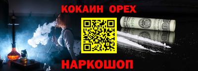 spice Берёзовский