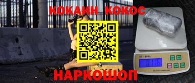 метадон Бийск
