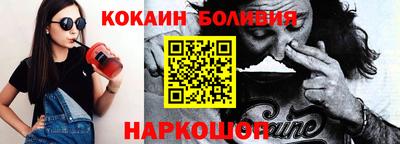 метадон Бийск