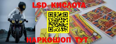 синтетический гашиш Беслан