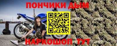метадон Бийск