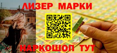синтетический гашиш Беслан