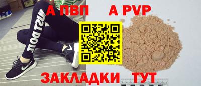 spice Берёзовский