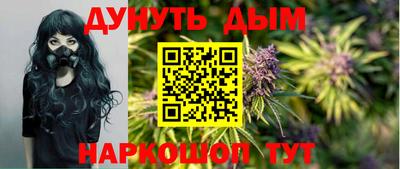 синтетический гашиш Беслан
