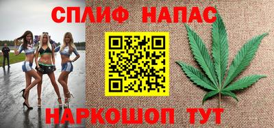 синтетический гашиш Беслан