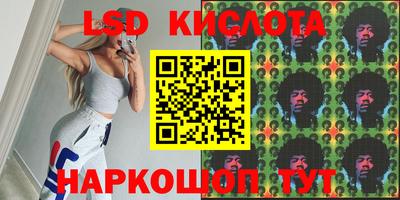 синтетический гашиш Беслан
