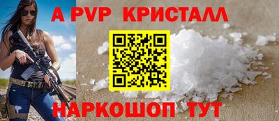 синтетический гашиш Беслан