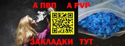 синтетический гашиш Беслан