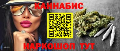метадон Бийск