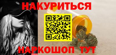 метадон Бийск