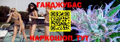 синтетический гашиш Беслан