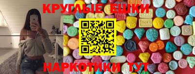 синтетический гашиш Беслан