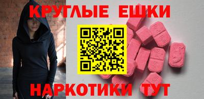 spice Вязники