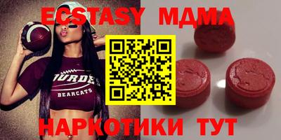 синтетический гашиш Беслан