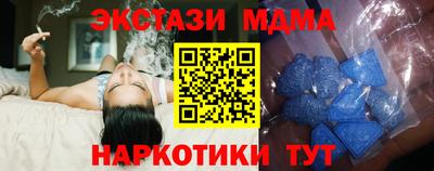 метадон Бийск