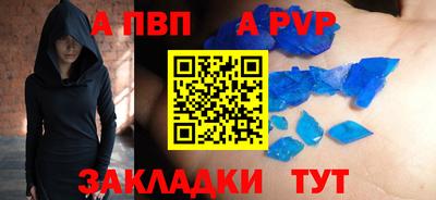 метадон Бийск