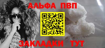 синтетический гашиш Беслан