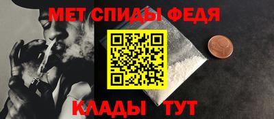 метадон Бийск