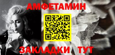 метадон Бийск