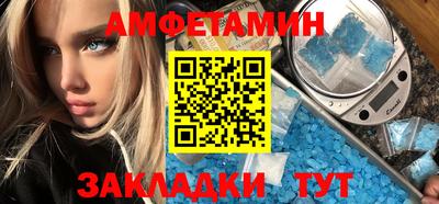 метадон Бийск
