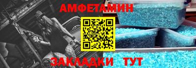 spice Берёзовский