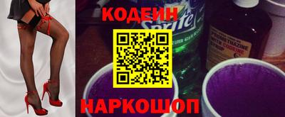 синтетический гашиш Беслан