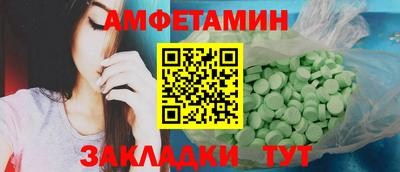 метадон Бийск