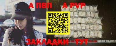 spice Берёзовский