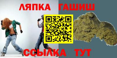 синтетический гашиш Беслан