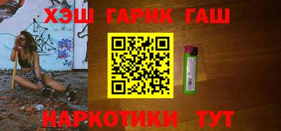 метадон Бийск
