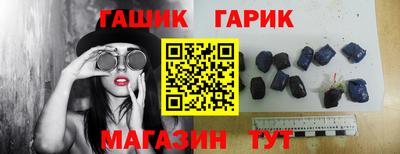синтетический гашиш Беслан
