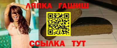 синтетический гашиш Беслан
