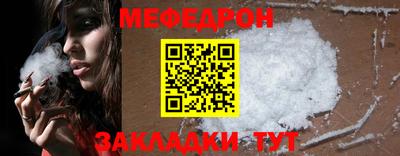 метадон Бийск