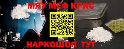 spice Берёзовский