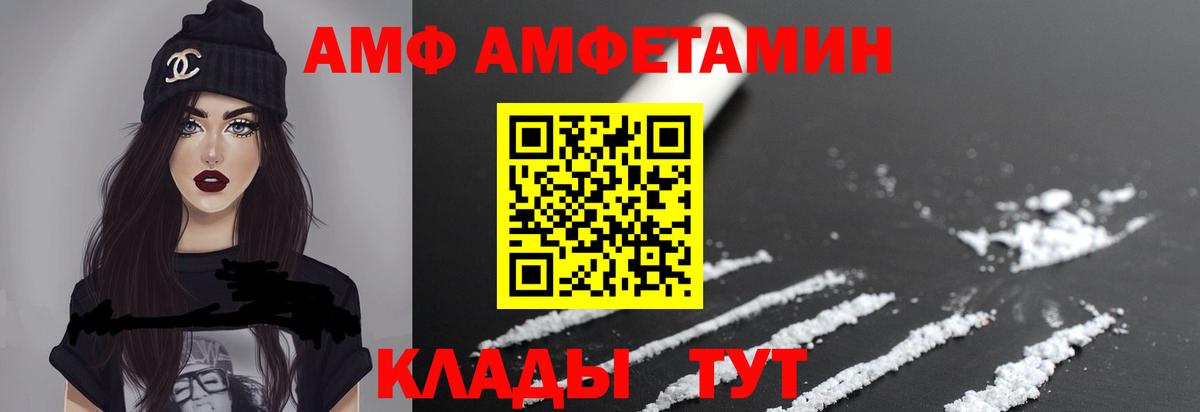 МЕТАМФЕТАМИН Methamphetamine Жуковский