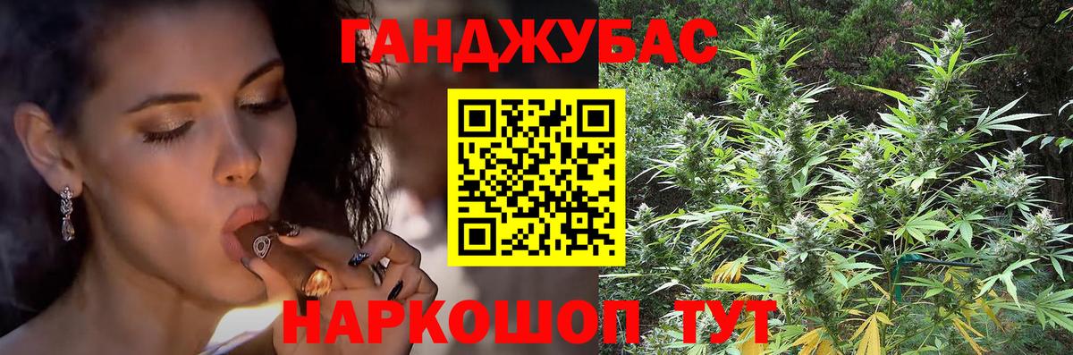 Марихуана OG Kush  МАРИХУАНА Ganja  Жуковский  Вход с VPN 